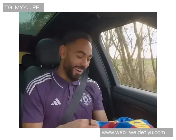 拉斐尔谈库尼亚状态不佳强调阿莫林及全队仍有提升空间