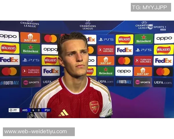 厄德高本场表现出色送出三次直塞创本赛季欧冠单场新纪录